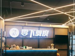 -零下舞度·街舞连锁机构(万科中心店)
