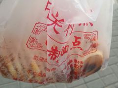 蝴蝶酥-中关村茶点