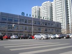 -北京市朝阳区东风社区卫生服务中心