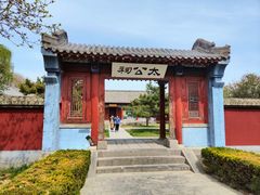 -汤阴县羑里周易博物馆