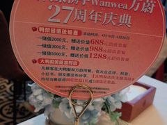 -大鸭梨烤鸭(甘家口店)