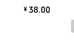 -咱家王新国把子肉(县东巷店)