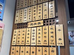 -永丰面馆(汉口路店)