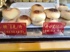 -皇家面点(三八广场店)