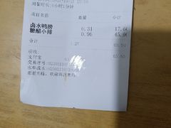-老人和饭店(淮海中路店)