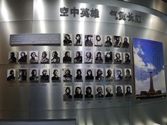 -中国航空博物馆