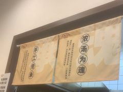 -小南小粉手工粉(迎薰路店)