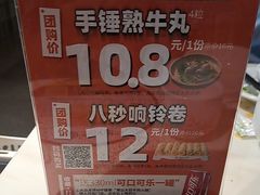 -潮汕大目牛肉火锅(水围店)