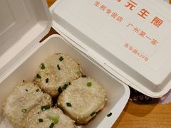 -腾元生煎(西华路店)