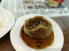 -清真牛街祥云轩门钉肉饼(左家庄店)