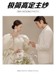 点击看大图 -Dina迪纳摄影(梅州品牌旗舰店)