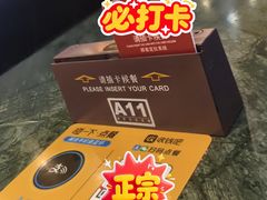 -四宜糕团店(南大街店)