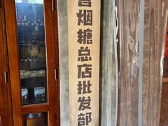 -庐山恋影院(河西路店)