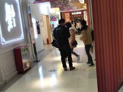 门面-鲍师傅糕点(国金街店)