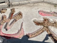 -青州市云门山风景区