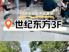 -九月海·海鲜自助(世纪东方店)
