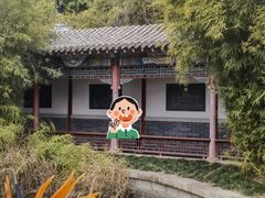 -厦门园林博览苑
