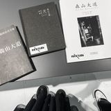 上海看展📷在森山大道的光影中看到光的化石