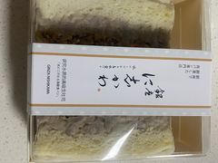 -银座仁志川·生吐司专门店(香港广场店)