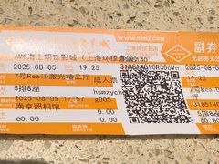 -AMG海上明珠影城(上海环球港RealDCinema店)
