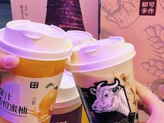 -都可手作(学士街手作店)