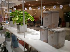 -奈雪的茶(新天地广场PRO店)