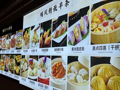 -顺风山庄(水濂山店)