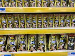 -世纪联华超市(浦电路店)