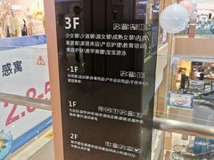 -坂田天虹