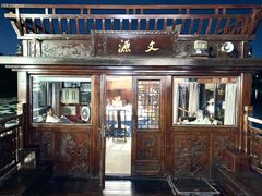 门面-湘湖大院(越王路店)