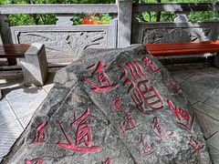 -终南山南五台景区