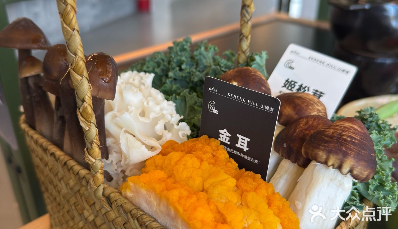 今天的火锅格外鲜美