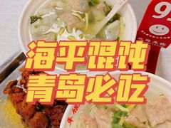 -海平馄饨(逍遥二路店)