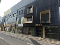 -光启城时尚购物中心