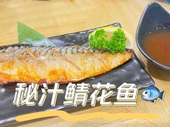 -友壹町寿司(佛山新DNA店)