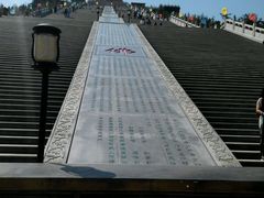 -龙口南山旅游景区