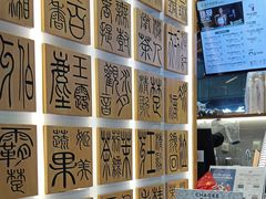 -霸王茶姬(南强街店)
