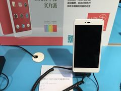 坚果手机-顺电·脉(浦东嘉里城店)