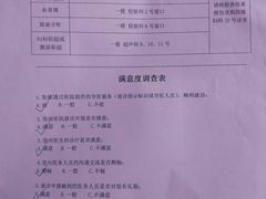 -上海天伦医院