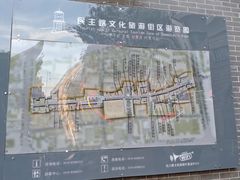 -连云港民主路老街