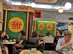 -晶晶甜品(发昌大厦店)