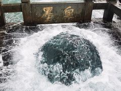 -百脉泉景区