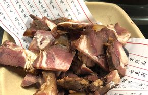 Fragrant Sauce Beef Head