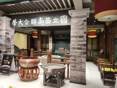 -福照楼汽锅鸡·云南特色菜·城市文化地标(胜利堂店)