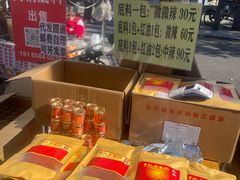 -飘香火锅(玉林西路店)