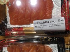 -盒马鲜生(宝地店)