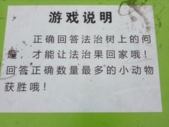 -中国杭州低碳科技馆