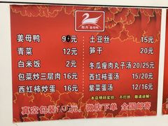 -斯丹姜母鸭·古法干香(田安南路店)