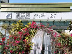 -润泽园椰子鸡(汇一城店)