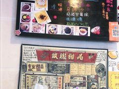 -玫瑰甜品(文明路店)